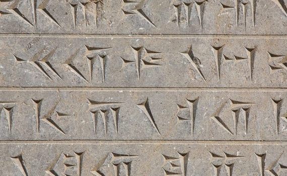 کتیبه های تخت جمشید تور تخت جمشید پاسارگاد شیدرخ تراول شیراز تور پرسپولیس گشت تخت جمشید 